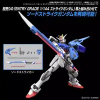 Gundam Models - MOBILE SUIT GUNDAM SEED / Sword Strike Gundam