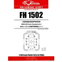 1/700 Scale Model Kit - Grade Up Parts