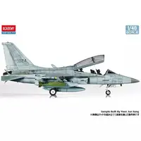 1/48 Scale Model Kit - Bomber