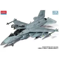 1/48 Scale Model Kit - Bomber