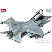 1/48 Scale Model Kit - Bomber