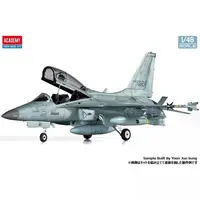 1/48 Scale Model Kit - Bomber