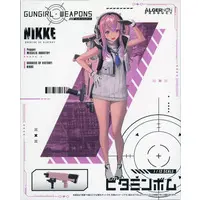 GUNGIRL WEAPONS - Goddess of Victory: Nikke / Vitamin Bomb