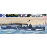 1/700 Scale Model Kit - WATER LINE SERIES