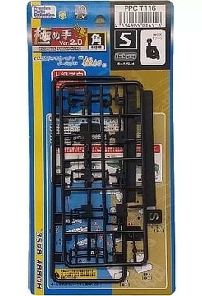 1/100 Scale Model Kit - 1/144 Scale Model Kit - Premium parts collection