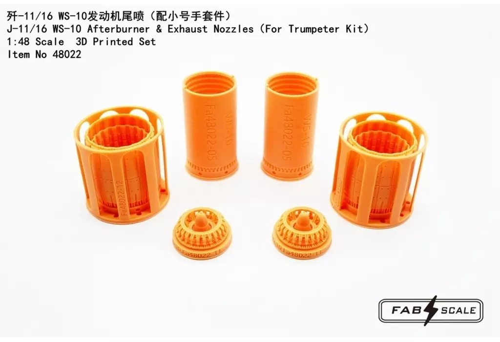 1/48 Scale Model Kit - Detail-Up Parts