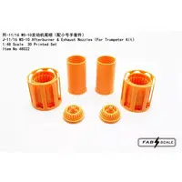 1/48 Scale Model Kit - Detail-Up Parts