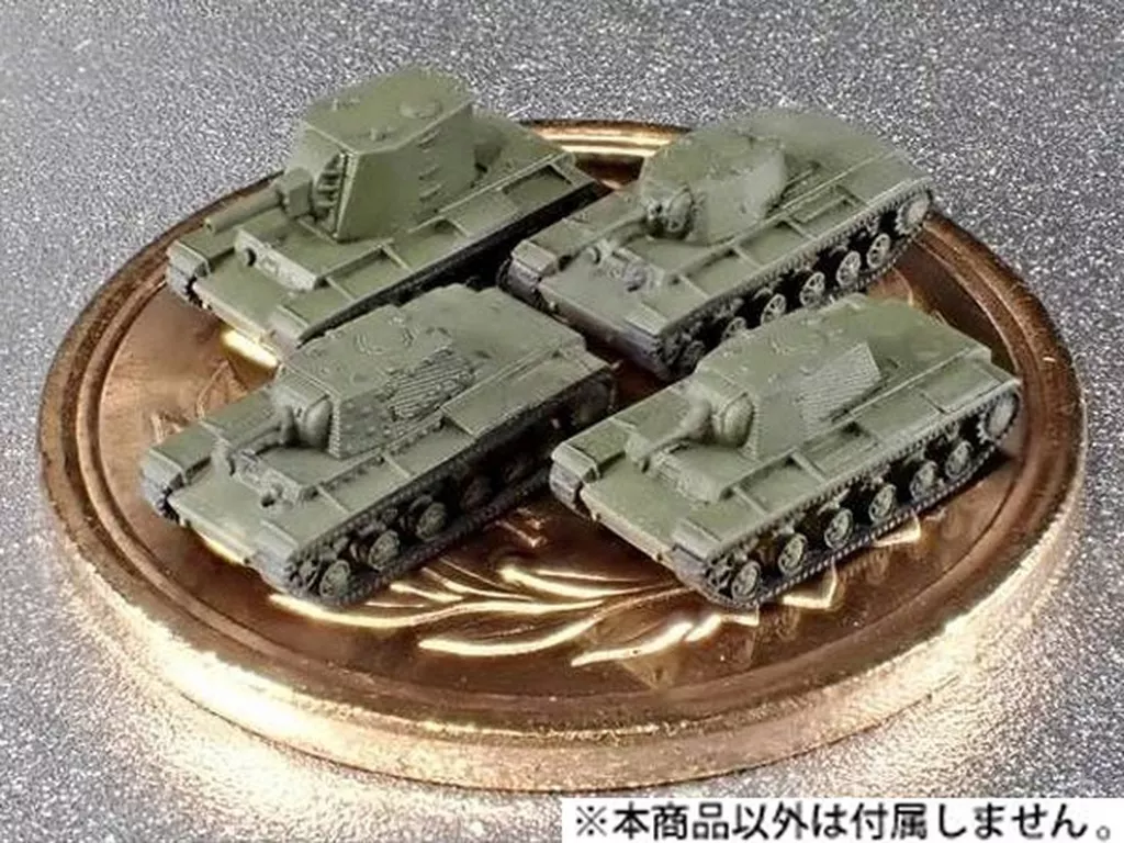 1/700 Scale Model Kit - Tank