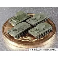 1/700 Scale Model Kit - Tank