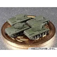 1/700 Scale Model Kit - Tank