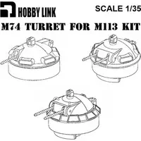 1/35 Scale Model Kit - Grade Up Parts