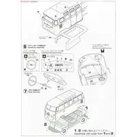 1/24 Scale Model Kit - Volkswagen