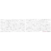 1/12 Scale Model Kit - Motorcycle / Ducati 888