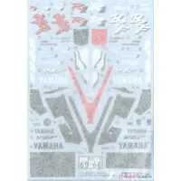 1/12 SCALE YAMAHA YZF-R1 Model Kit