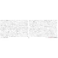 1/12 SCALE YAMAHA YZF-R1 Model Kit