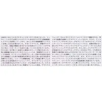 1/24 SCALE NISSAN SILVIA K's Model Kit