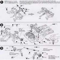 1/24 SCALE NISSAN SILVIA K's Model Kit