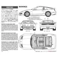 1/24 Scale Model Kit - NISSAN / FAIRLADY