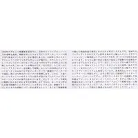 1/24 Scale Model Kit - NISSAN / SKYLINE