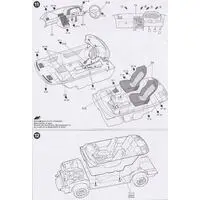 1/24 Scale Model Kit - NISSAN / SKYLINE