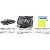 1/24 SCALE TOYOTA CELSIOR Model Kit