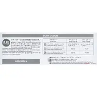 1/24 SCALE TOYOTA CELSIOR Model Kit