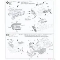 1/24 SCALE TOYOTA CELSIOR Model Kit