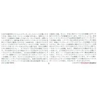 1/24 SCALE TOYOTA CELICA GT-FOUR Model Kit