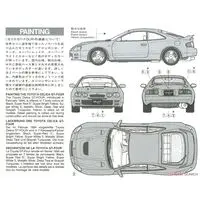 1/24 SCALE TOYOTA CELICA GT-FOUR Model Kit