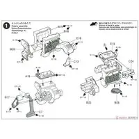 1/24 SCALE TOYOTA CELICA GT-FOUR Model Kit