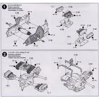 1/24 Scale Model Kit - Porsche