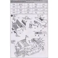 1/24 Scale Model Kit - Porsche