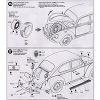 1/24 Scale Model Kit - Porsche