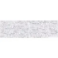 1/24 Scale Model Kit - NISSAN / SKYLINE