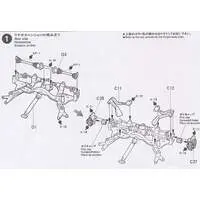 1/24 Scale Model Kit - NISSAN / SKYLINE