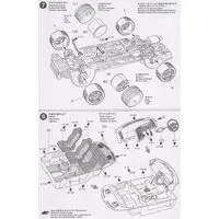 1/24 Scale Model Kit - NISSAN / SKYLINE