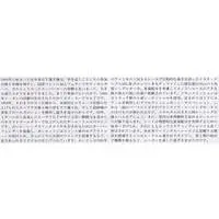 1/24 Scale Model Kit - Vehicle / SUPRA