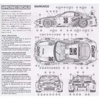 1/24 Scale Model Kit - Vehicle / SUPRA