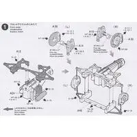 1/24 Scale Model Kit - Vehicle / SUPRA