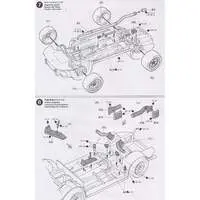 1/24 Scale Model Kit - Vehicle / SUPRA