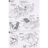 1/24 Scale Model Kit - Vehicle / SUPRA