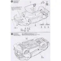 1/24 Scale Model Kit - Vehicle / SUPRA