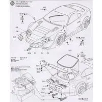 1/24 Scale Model Kit - Vehicle / SUPRA