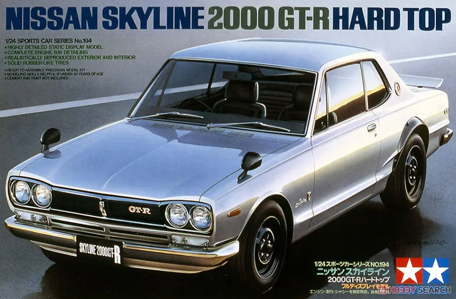 1/24 Scale Model Kit - NISSAN / SKYLINE