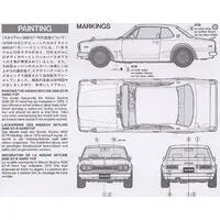 1/24 Scale Model Kit - NISSAN / SKYLINE
