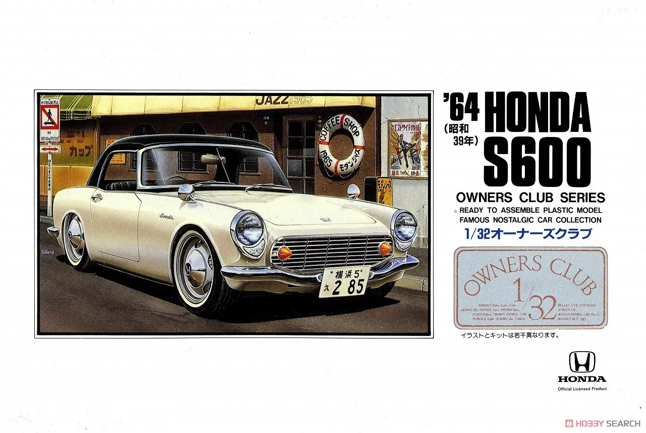 1/32 Scale Model Kit - OWNERS CLUB Series