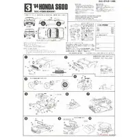 1/32 Scale Model Kit - OWNERS CLUB Series