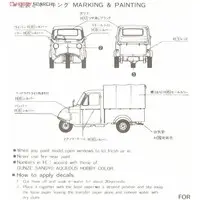 1/32 Scale Model Kit - OWNERS CLUB Series