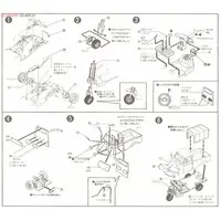 1/32 Scale Model Kit - OWNERS CLUB Series
