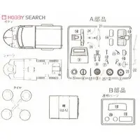 1/32 Scale Model Kit - OWNERS CLUB Series